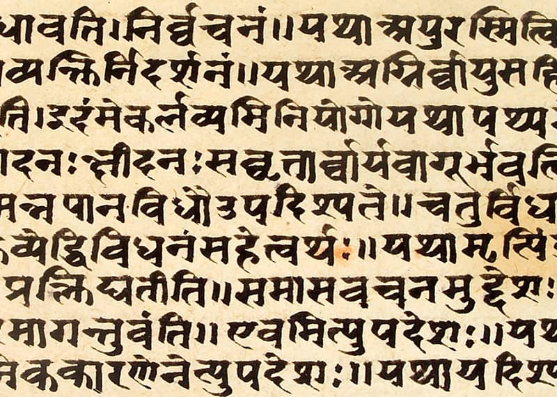 sanscrito